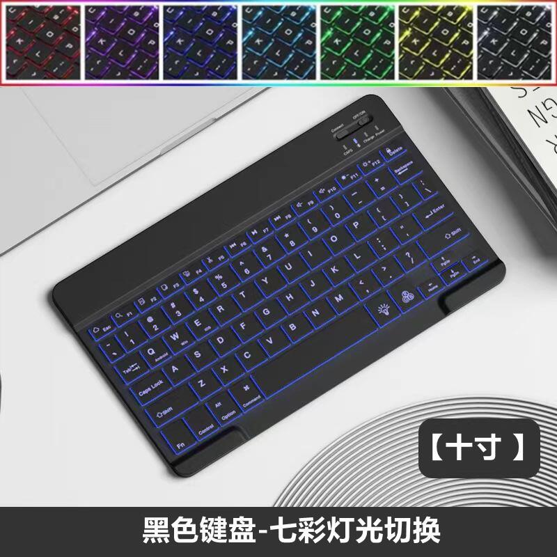 Wireless Bluetooth Backlit Keyboard & Mouse for iPad