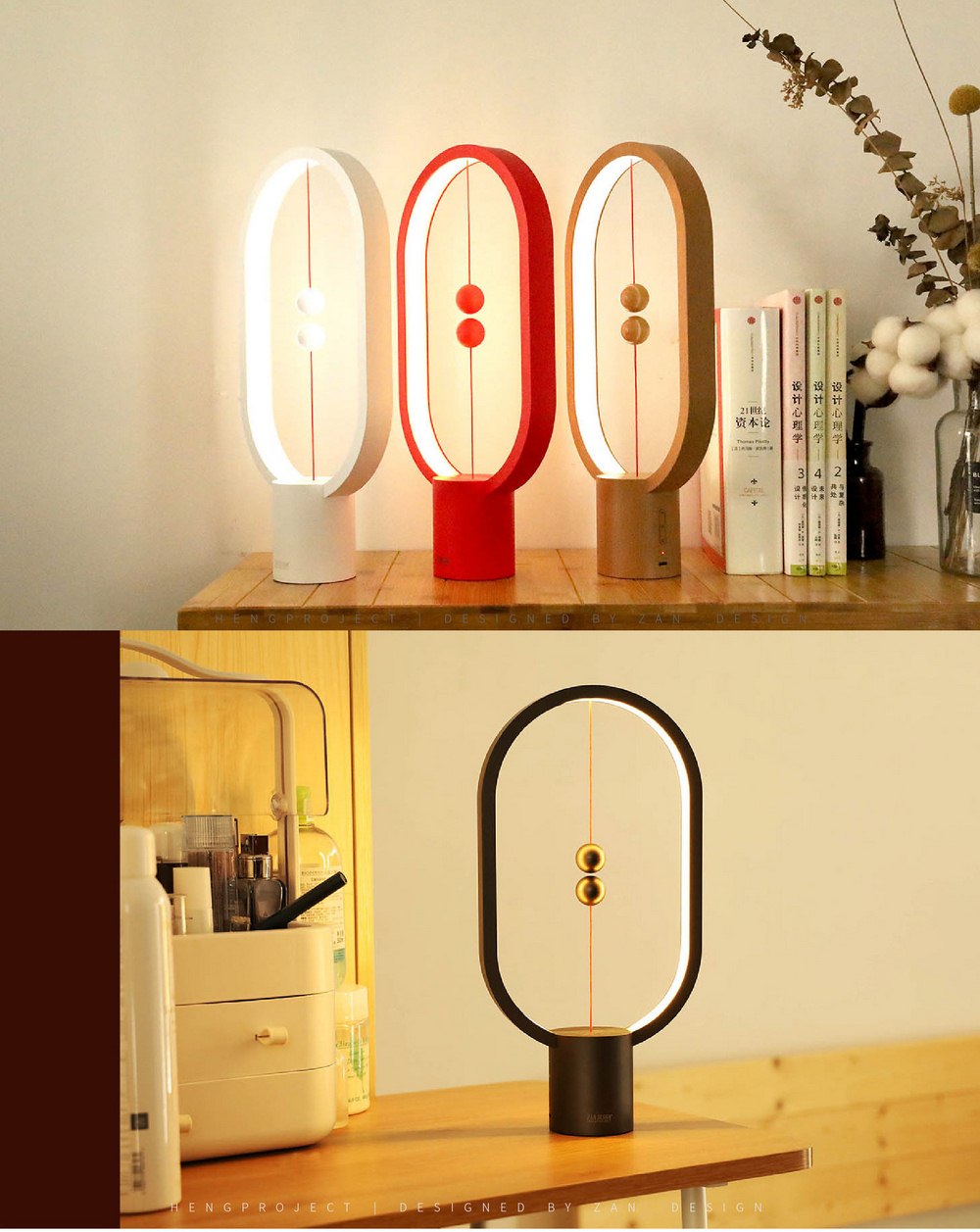 HENGPRO Magnetic Levitation Balance Lamp - Creative Night Light