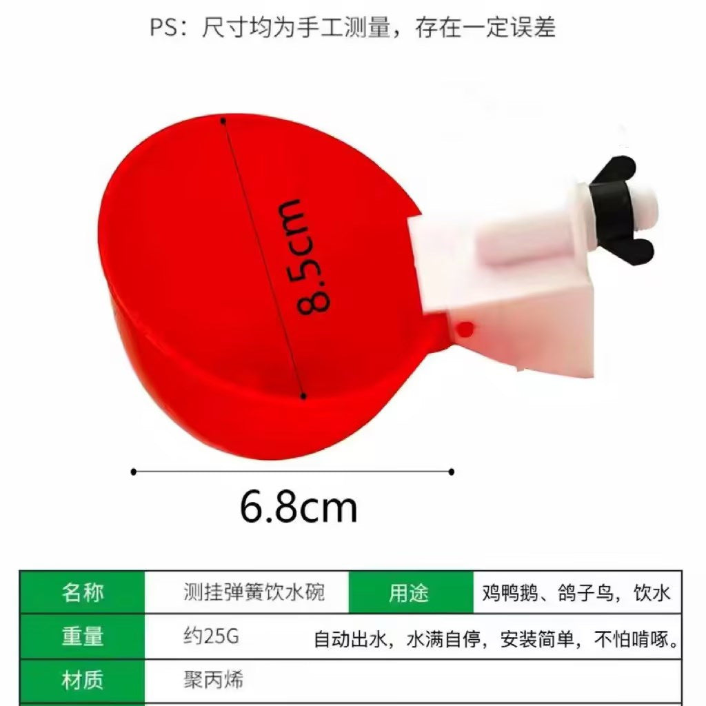 Automatic Poultry Water Bowl for Chickens and Ducks