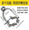 Square Hole Drill Fixture for Electric Drill and Woodworking