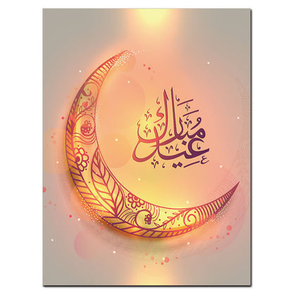 Muslim Ramadan Moon Wall Art for Living Room Decor