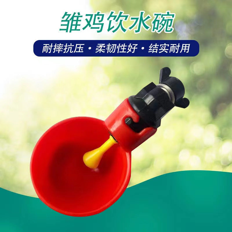 Automatic Poultry Water Bowl for Chickens and Ducks