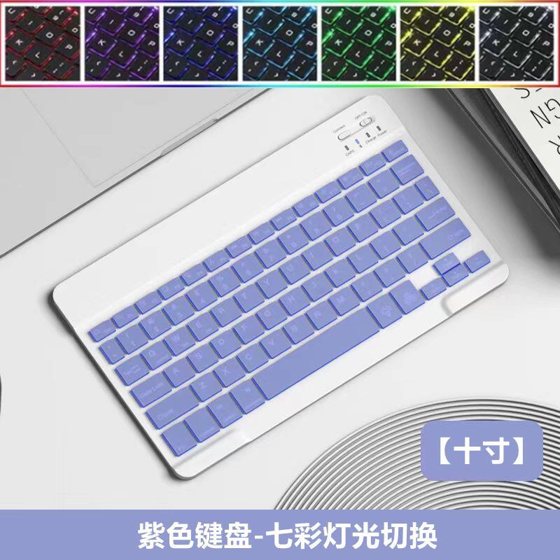 Wireless Bluetooth Backlit Keyboard & Mouse for iPad