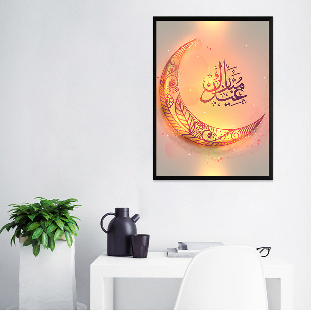 Muslim Ramadan Moon Wall Art for Living Room Decor