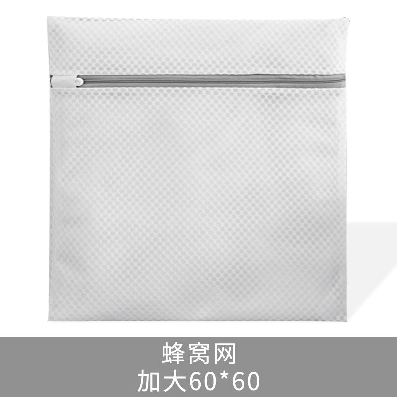 Thick Honeycomb Mesh Laundry Bag for Underwear