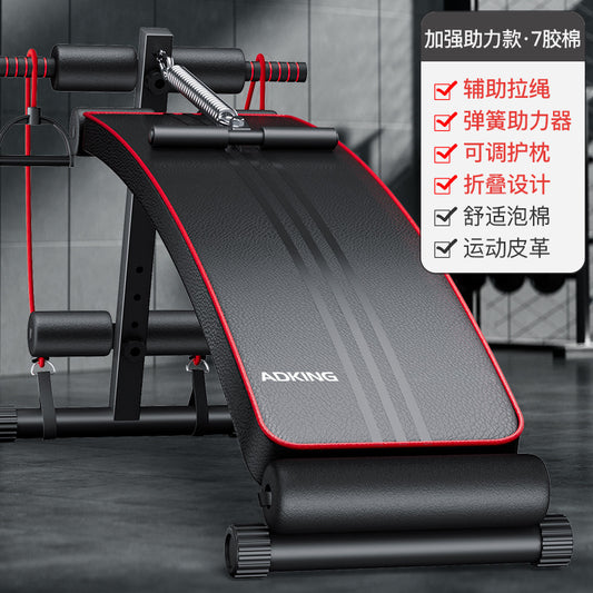 Home Fitness Equipment - Multi-Function Ab Board