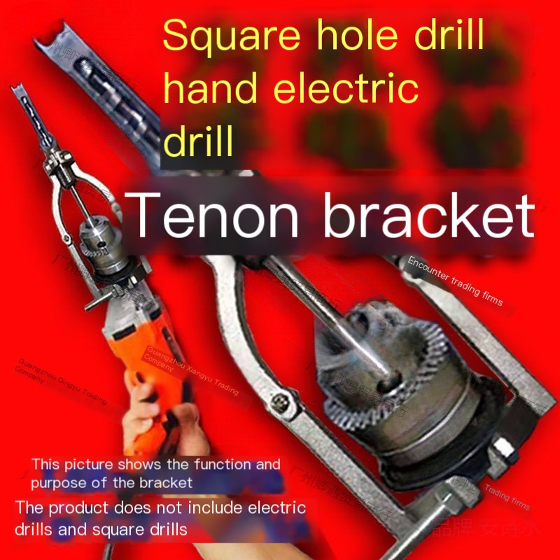 Square Hole Drill Fixture for Electric Drill and Woodworking