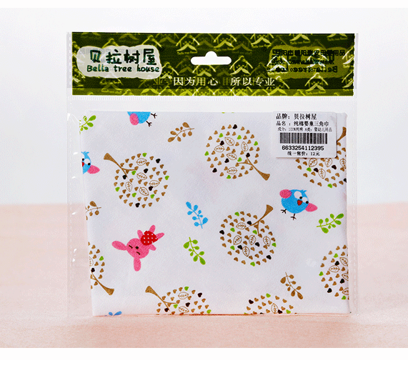 Adjustable Double-Layer Baby Bib with Absorbent Design